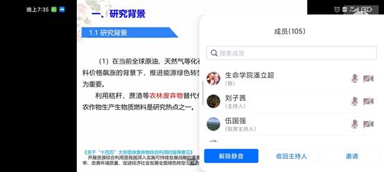 说明: C:\Users\Pan\Documents\Tencent Files\3053581403\FileRecv\1653273633805.jpg.jpg